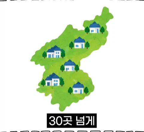 북한 별장을 지키는 경호원들의 삶.jpg - 이미지 8
