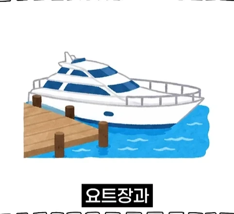 북한 별장을 지키는 경호원들의 삶.jpg - 이미지 11