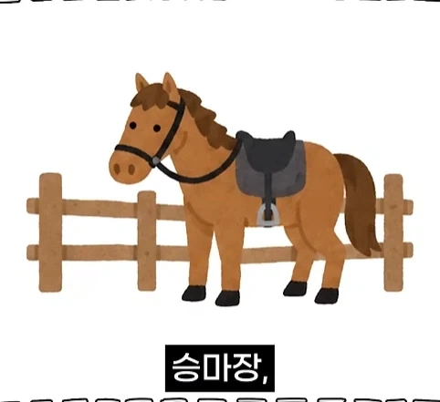 북한 별장을 지키는 경호원들의 삶.jpg - 이미지 13