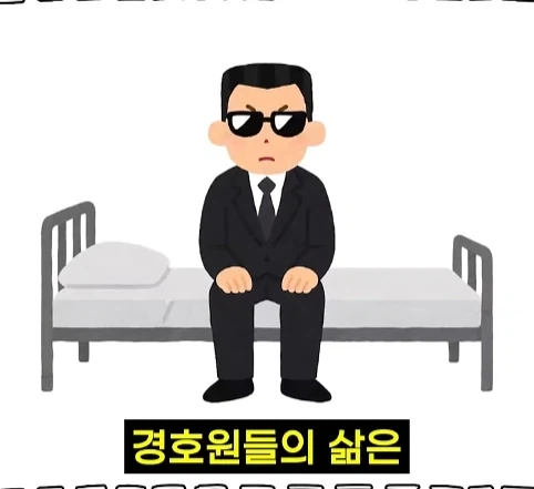 북한 별장을 지키는 경호원들의 삶.jpg - 이미지 25