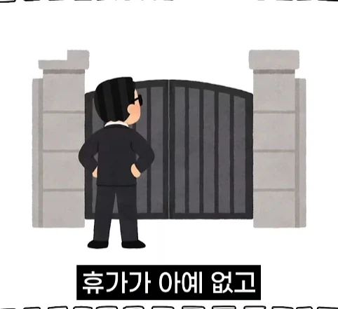 북한 별장을 지키는 경호원들의 삶.jpg - 이미지 28