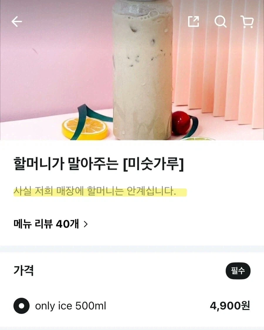허위매물