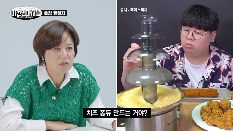 개그우먼도 빵터지게 한 먹방계의 큰 사건