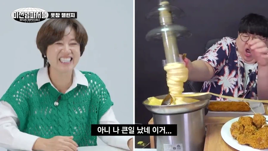 개그우먼도 빵터지게 한 먹방계의 큰 사건 - 이미지 3