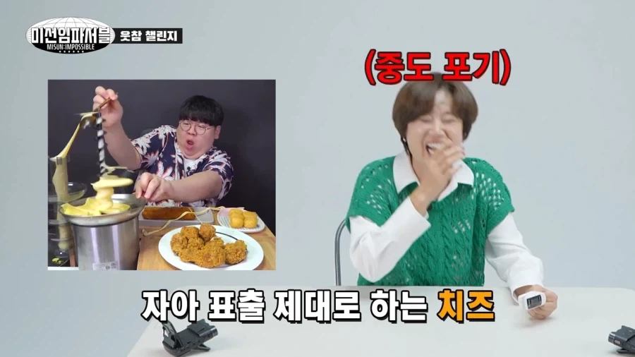 개그우먼도 빵터지게 한 먹방계의 큰 사건 - 이미지 4