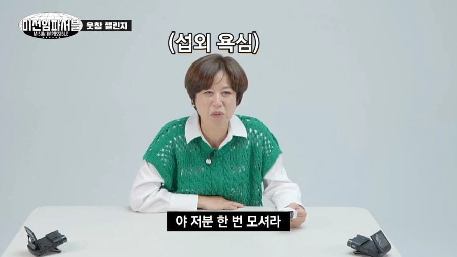 개그우먼도 빵터지게 한 먹방계의 큰 사건 - 이미지 6