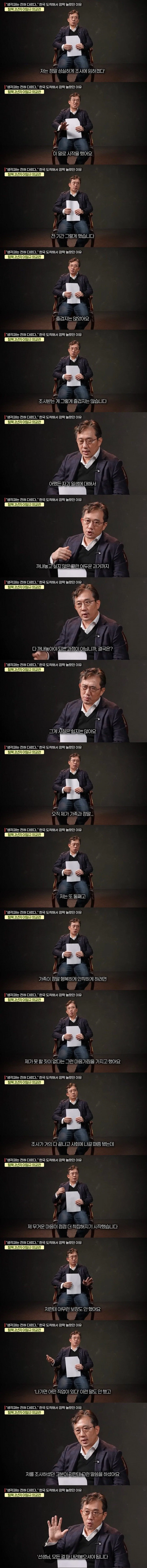 탈북 외교관에게 국정원 직원이 해준 충고 - 이미지 2