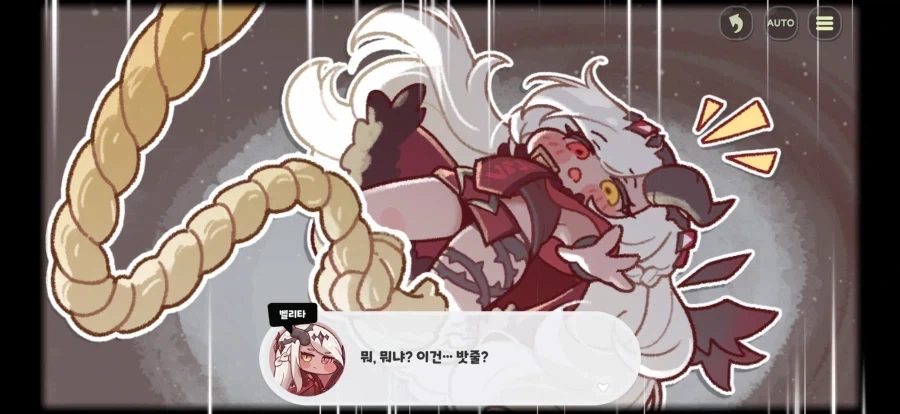 트릭컬)근데 ㄹㅇ 보법이 다르다