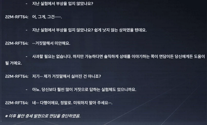 이터널리턴 하자고 하는 고양이에 대한 몰라도 되는 사실.jpg - 이미지 6