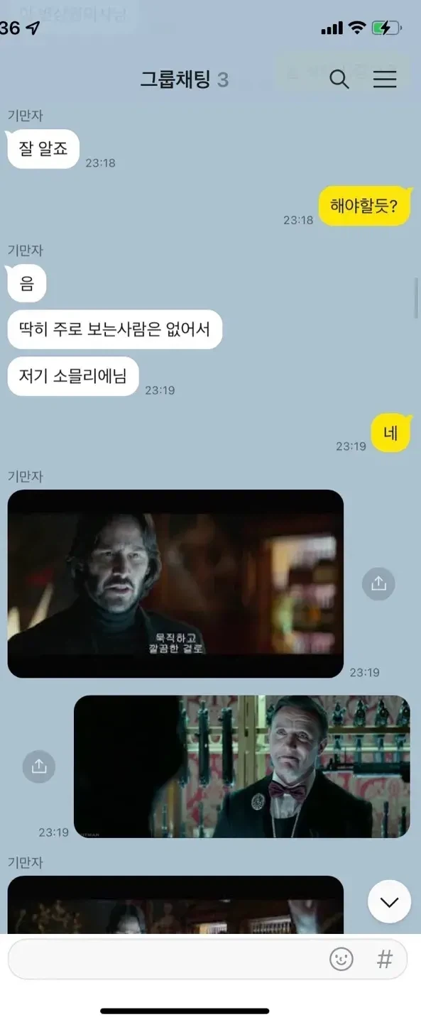 딸믈리에