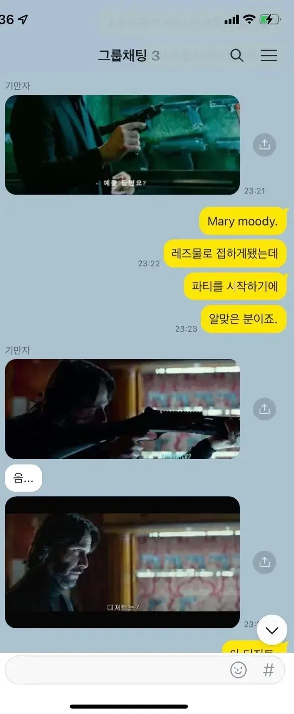 딸믈리에 - 이미지 3