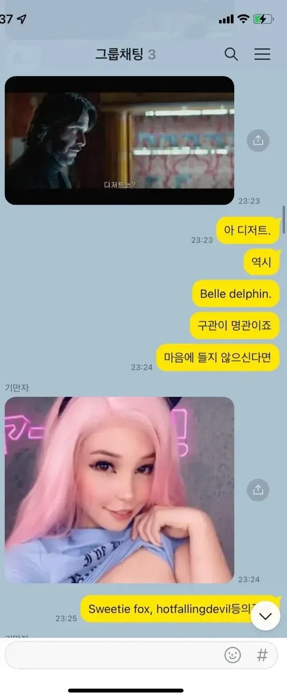 딸믈리에 - 이미지 4