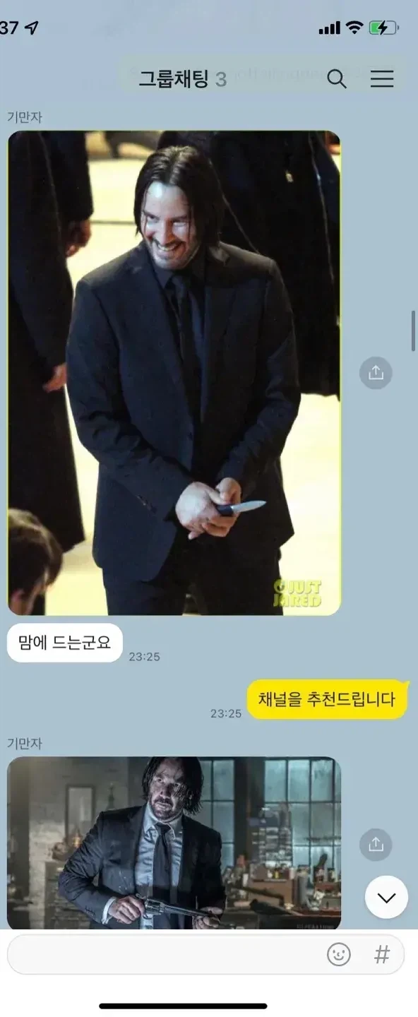 딸믈리에 - 이미지 5
