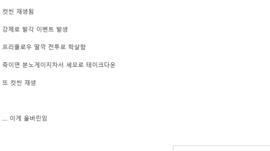 울버린 사태를 예측한 중갤러 - 이미지 2