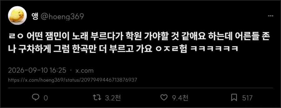 의젓한 어린이들 - 이미지 3