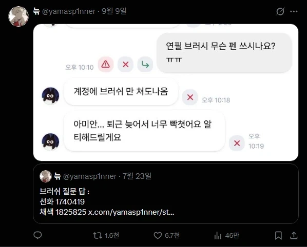그거 검색만 해도 나오는건데 왜 처 물어보고