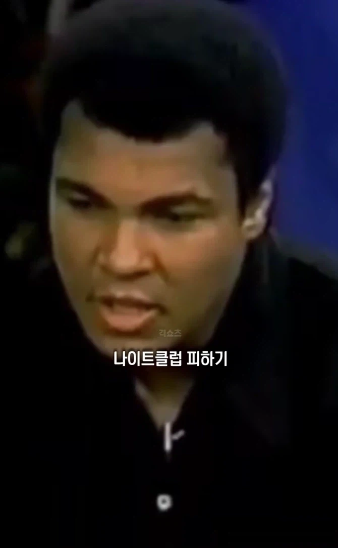 무하마드 알리가 말하는 훈련의 핵심 - 이미지 2