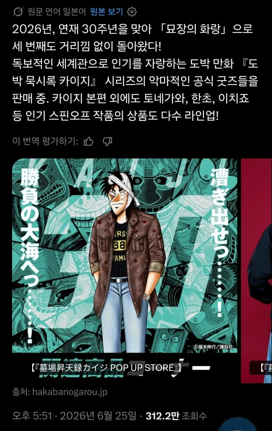 연중기간도 연재기간으로 치는 건가