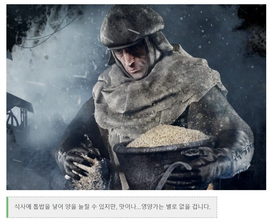파시스트 지도자 체험하는 게임