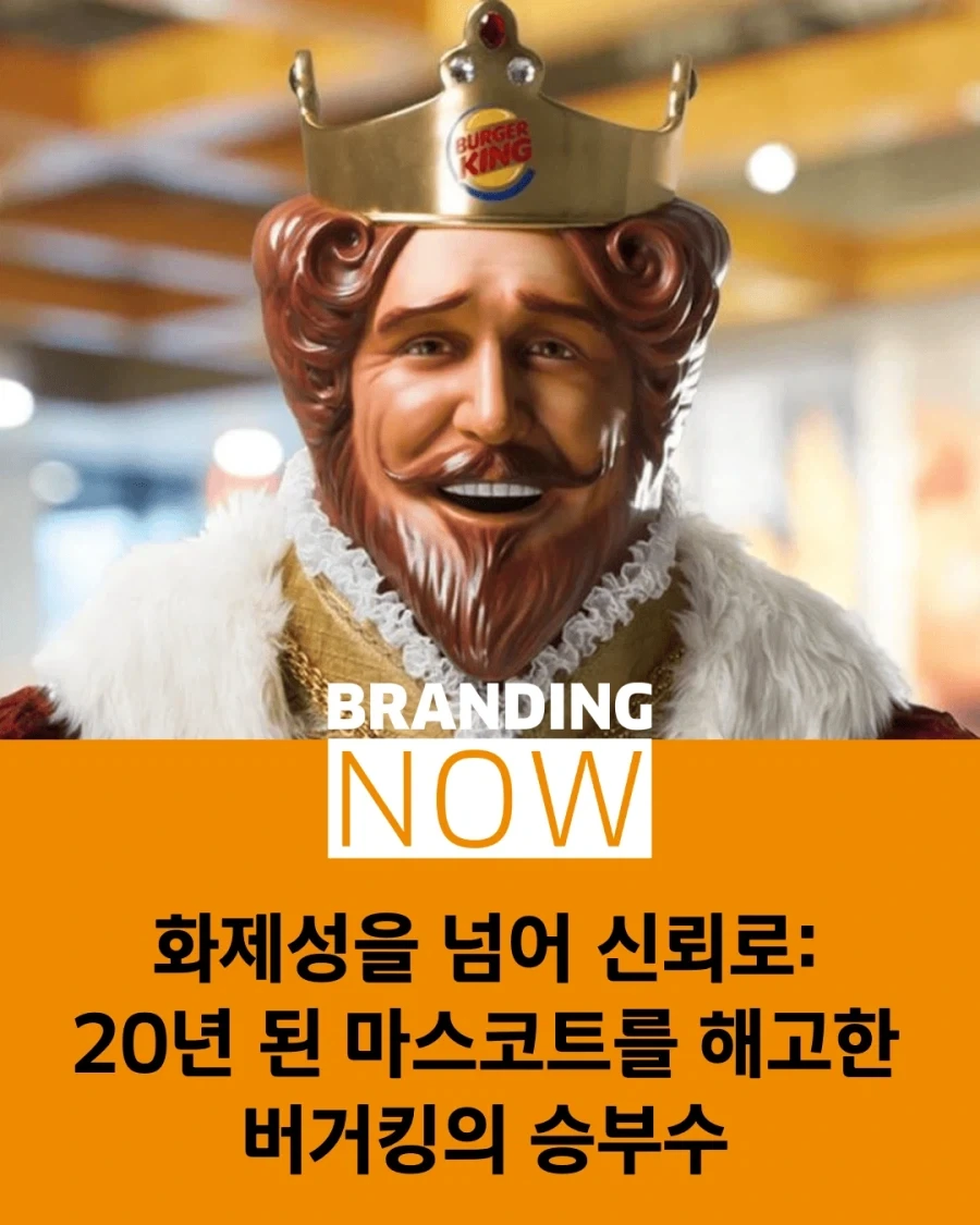옛날에 봤던 움짤 찾는데 못 찾겠다