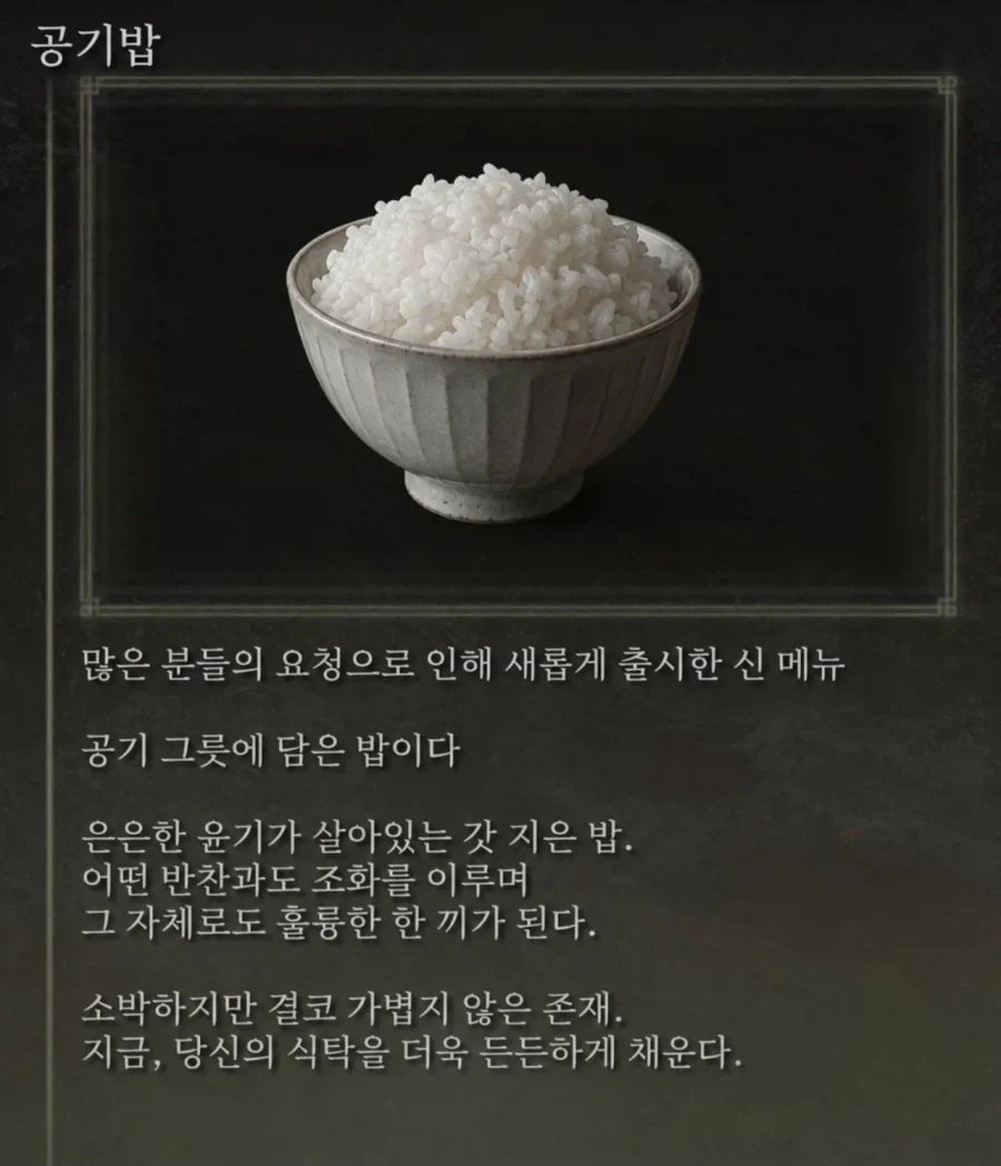 프롬식 중국집 - 이미지 2