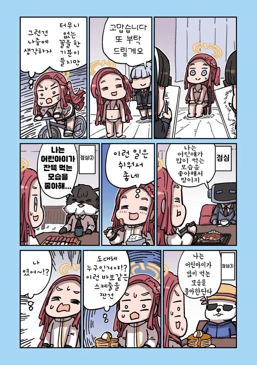 렌탈아리스 - 이미지 5