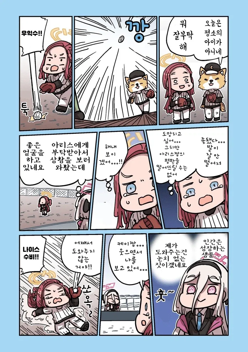 렌탈아리스 - 이미지 6