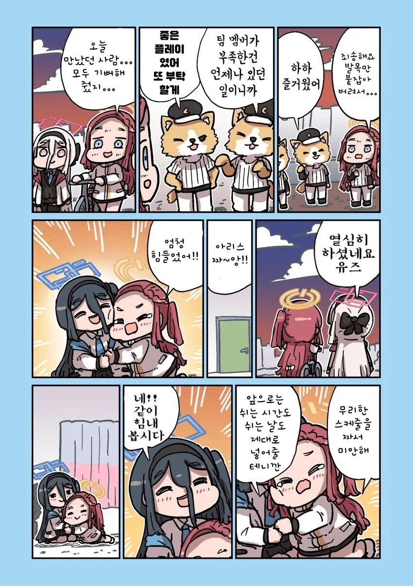 렌탈아리스 - 이미지 7