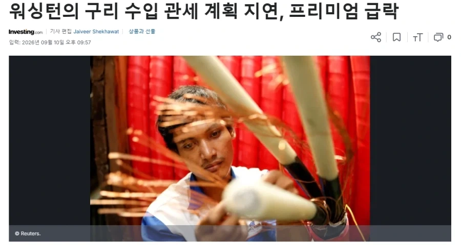 관세는 물가를 올리지 않는다는게 거짓말이라는걸 시인한 트럼프 정부