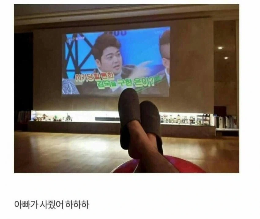 기본급 180이어도 30살에 집 살 수 있다 - 이미지 2
