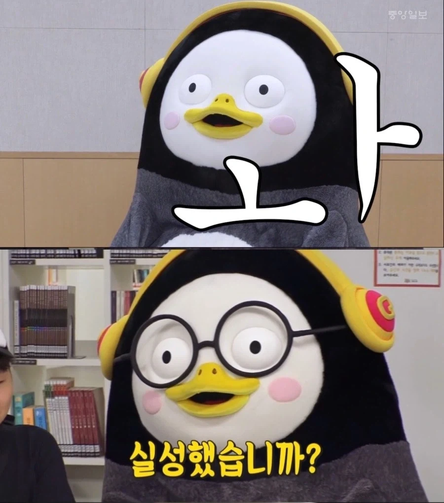 남다른 보법의 앱등이.txt - 이미지 2
