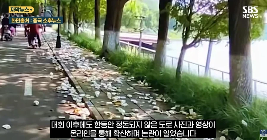 중국인 2만명이 지나간 자리