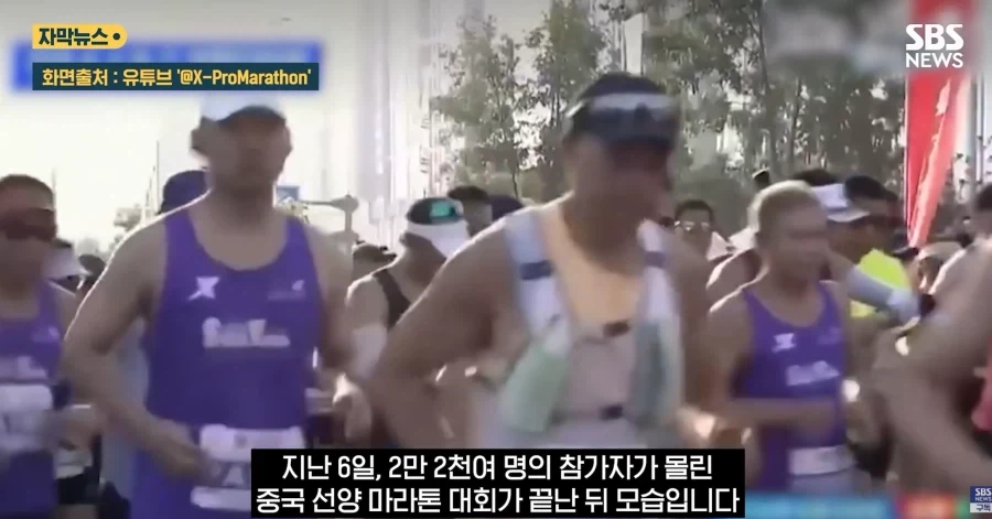 중국인 2만명이 지나간 자리 - 이미지 3