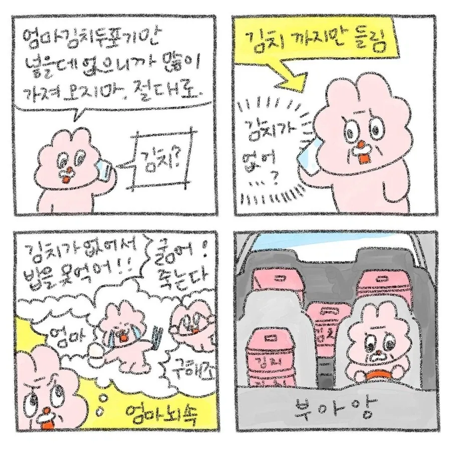 엄마눈에 비친 자식의 모습