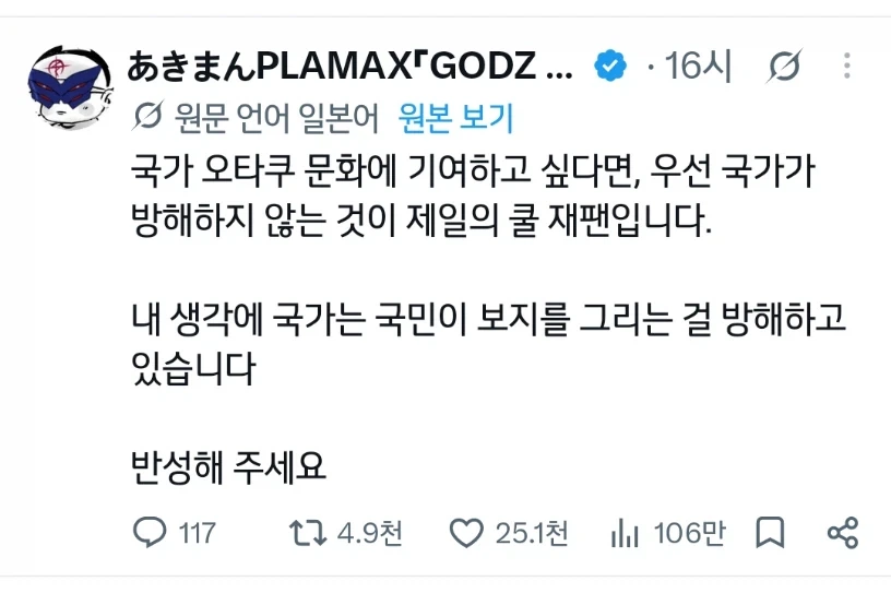 국가가 개입하면 문화산업 발전이 저해된다는 결정적인 증거