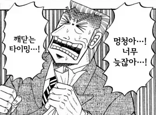 충격적인 내용의 OTT 관련 새로운 보고서 - 이미지 2