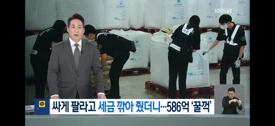 관세 내려도 비쌌던 이유