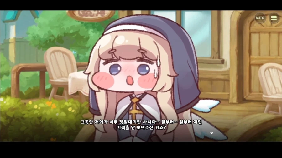 트릭컬) 이건 진짜 개ㅈ됬다!! 라고 깨달았던 순간 - 이미지 3