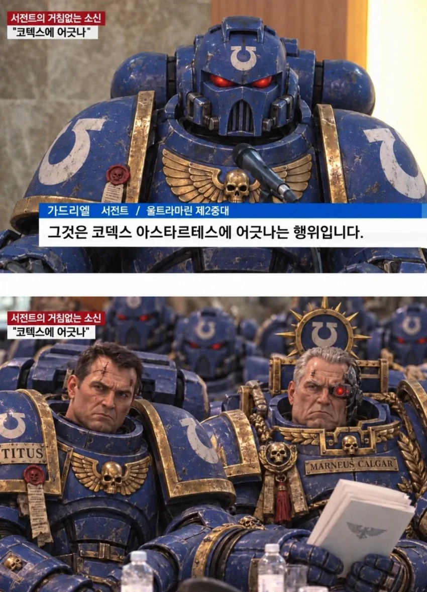 와 군대 거꾸로 돌아가네 ㅋㅋㅋㅋㅋㅋ