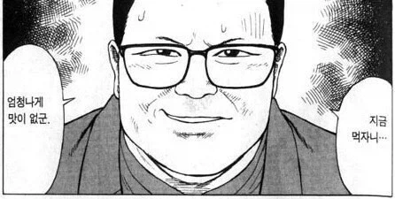 옛날 외장하드에서 야1동폴더 찾았을때 특징 - 이미지 2