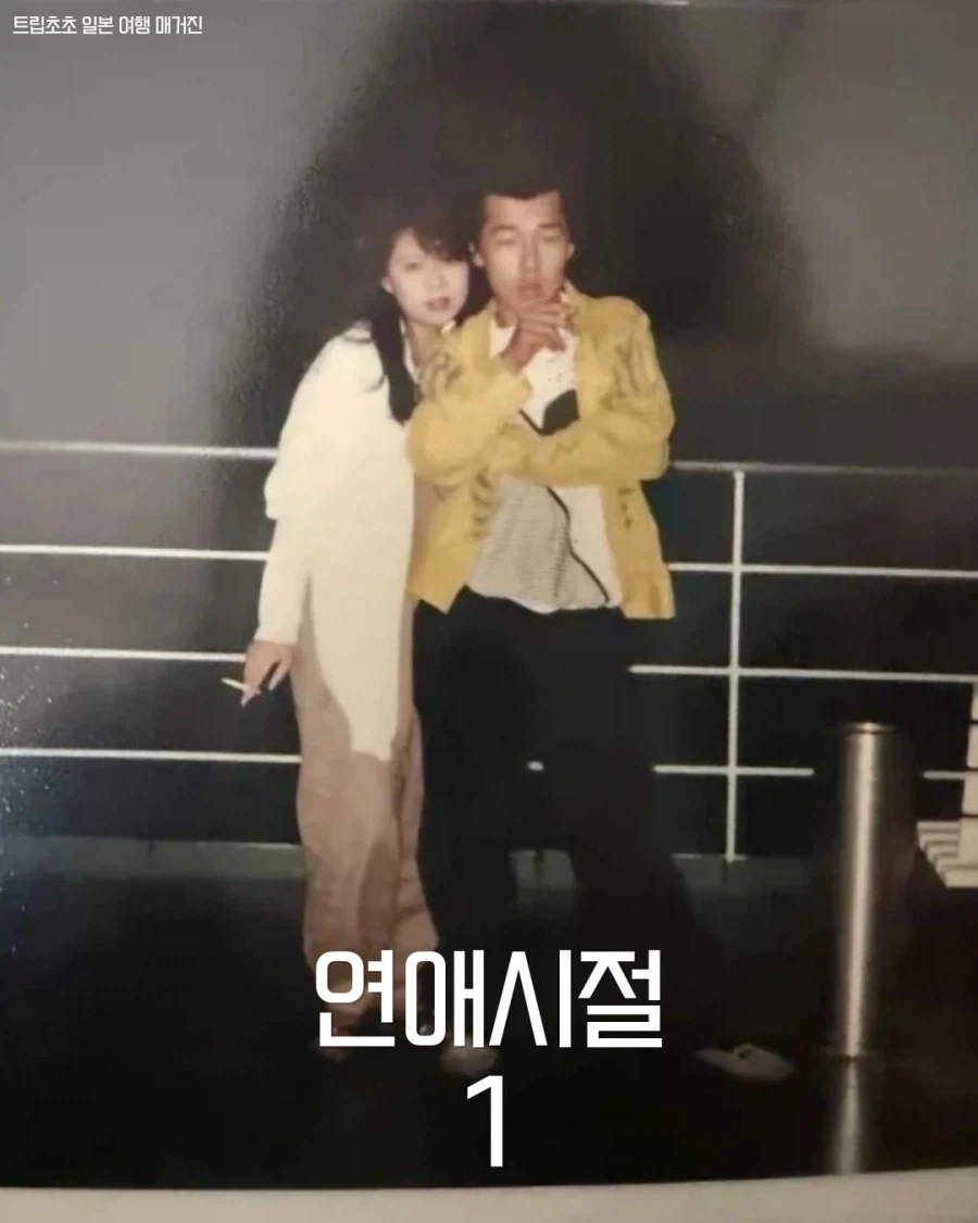 일본의 양키 커플은 결국...