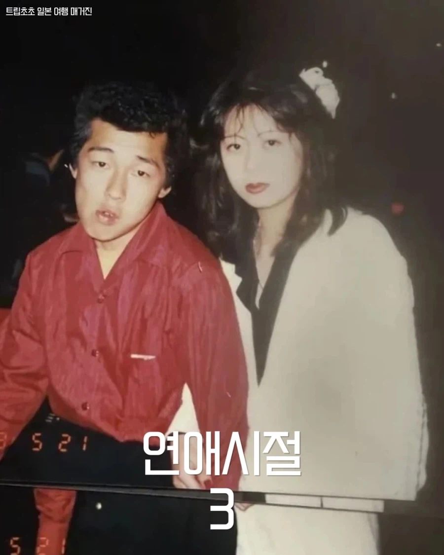 일본의 양키 커플은 결국... - 이미지 3