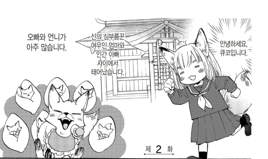 여동생의 서프라이즈 생일파티를 준비하는 가족들