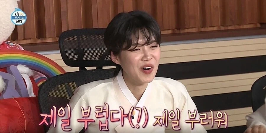 하늘은 왜 장도연을 낳고 기안을 낳으셨는가!!