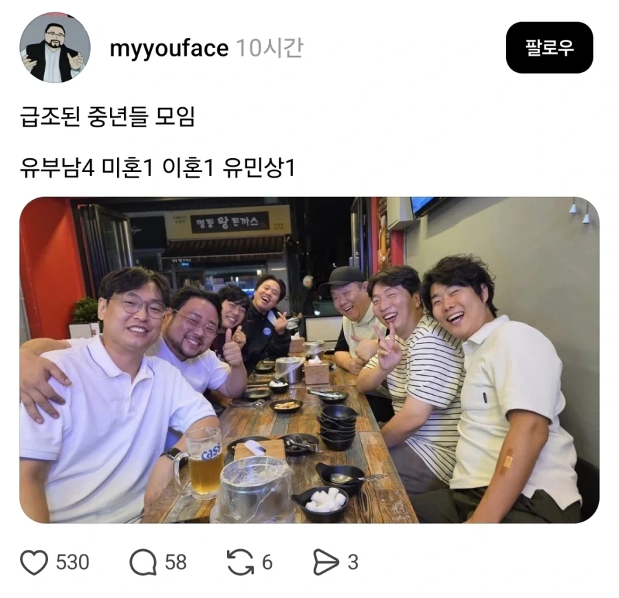 급조된 중년 개그맨 모임.jpg
