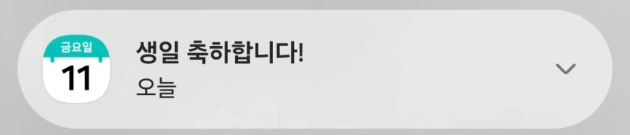 만약 신이라는게 있다면, 한번만 봐주시오. - 이미지 2