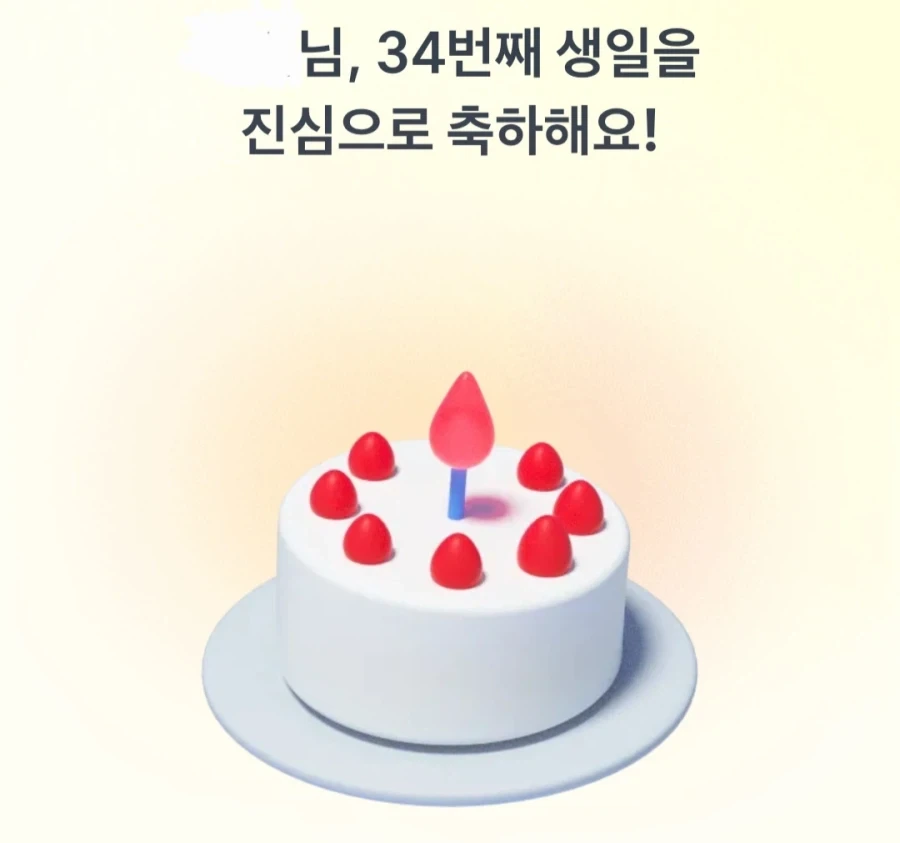 만약 신이라는게 있다면, 한번만 봐주시오. - 이미지 3