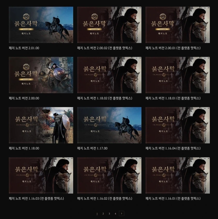 마블 울버린 메타 77점으로 박아버렸네 회생 방법 알려준다 - 이미지 2
