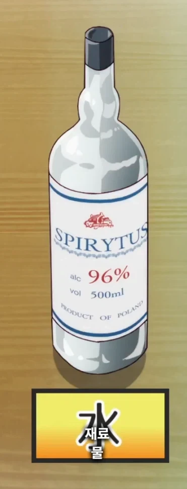 지금 업무중에 마시면 안되는 물