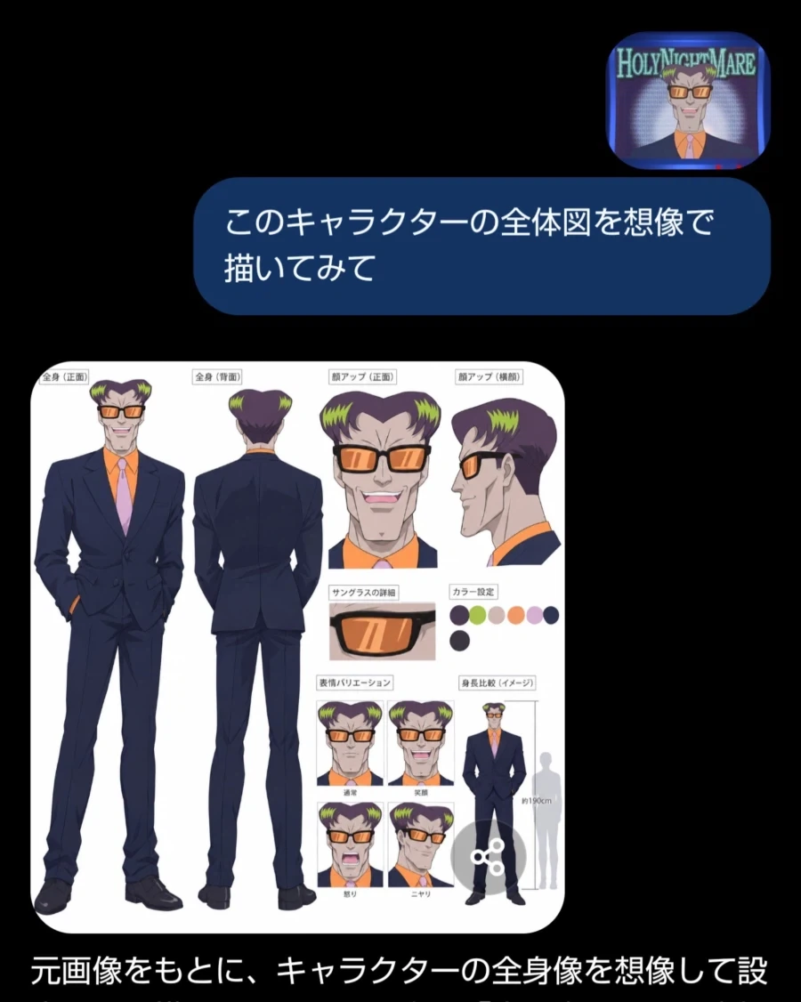 AI도 속는 별의 커비(애니) 캐릭터의 정체